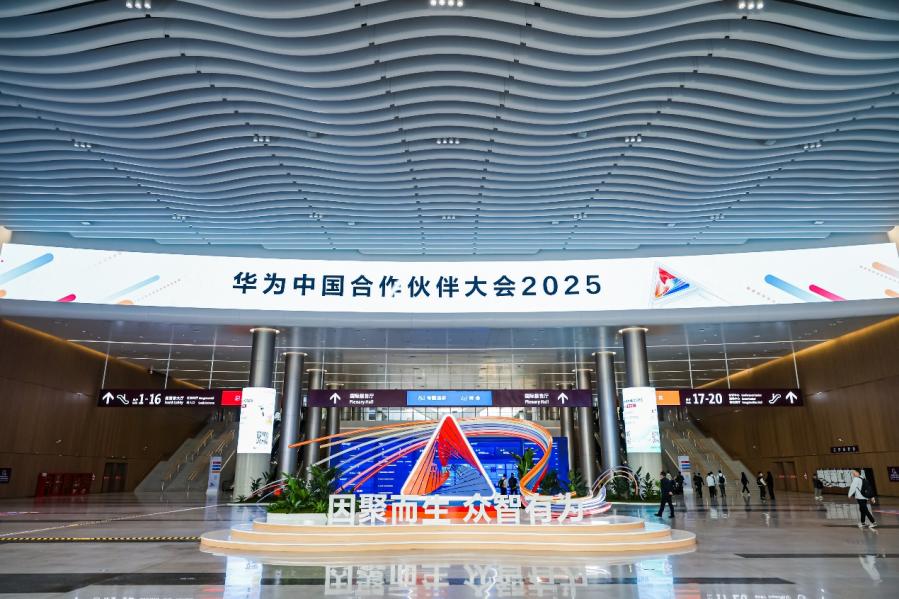 开源鸿蒙+AI：人生就是博官网动力子公司鸿湖万联闪灼华为中国合作同伴大会2025