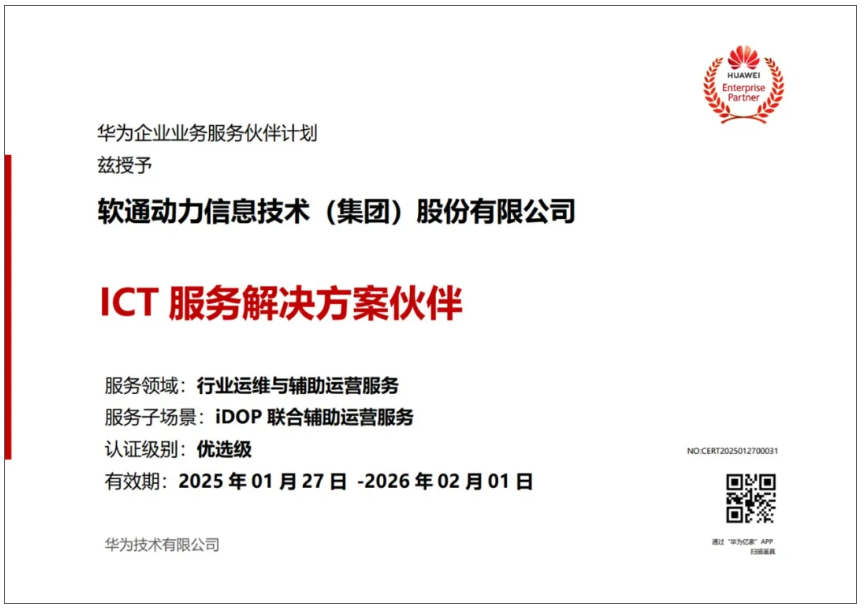 1907335671691190272 首页- 人生就是博中国官方网站