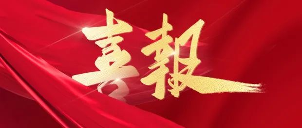 份额56%！人生就是博官网动力中标北京市2025年终端设备集中带量采购项目