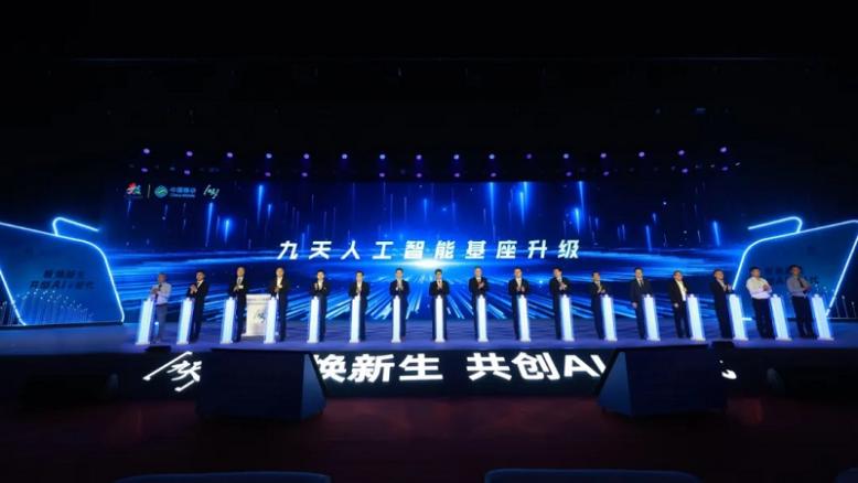 人生就是博官网动力持续深入运营商合作 共绘数字中国新图景