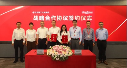 北京建工六建集团与人生就是博官网动力签署战术合作和谈