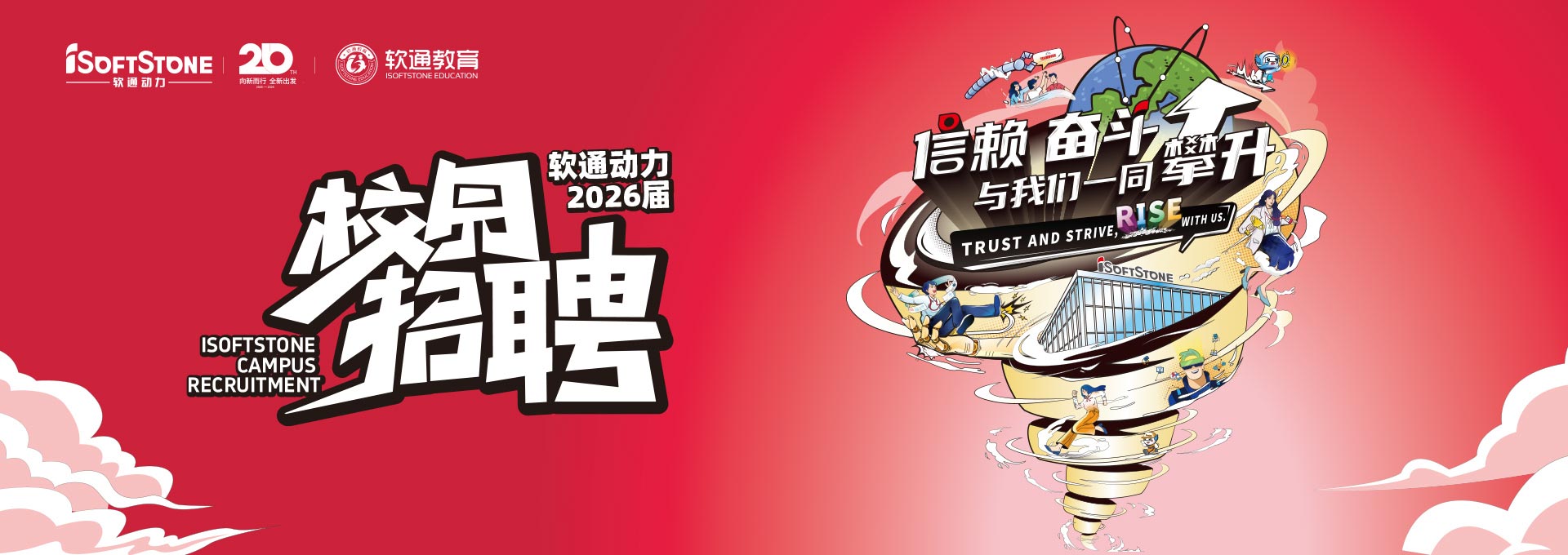 人生就是博官网动力2026届校园招聘内推启动