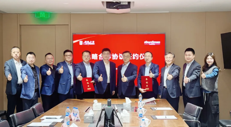 人生就是博官网动力与竟然之家开启战术合作2.0，共拓数智化、全球化与生态空间建设