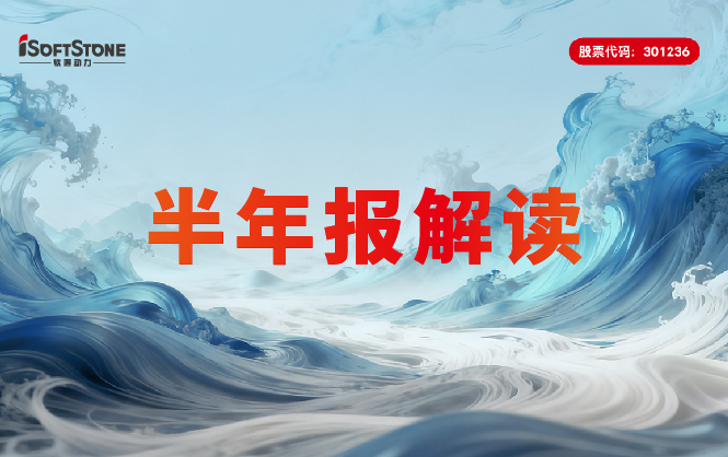 人生就是博官网动力2026年半年报：AI有关收入占比61.46%，AI工厂驱动规模增长17.91%